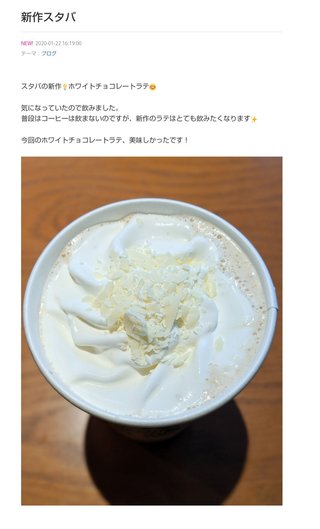 小林麻耶【麻耶☆道】
