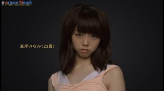 峯岸みなみ【欅坂・平手の脱退に「脱退と卒業、表現の差になにか感じた方がいいの？」】