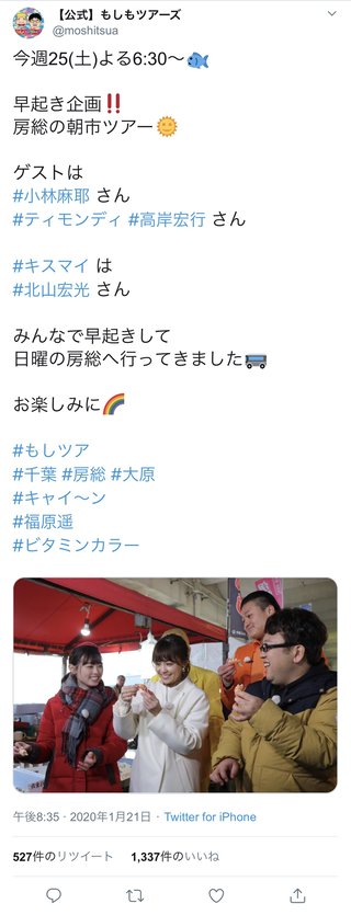 小林麻耶【麻耶☆道】