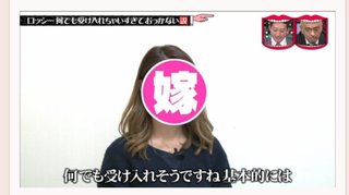 水ダウ・ロッシーの松ぼっくり“神対応”にネット「仙人レベル」　本人も「反響すごい」