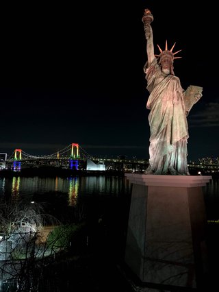 名古屋いいわ～