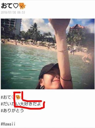 木下優樹菜のお相手は日本代表乾貴士選手か...との憶測が出回る。