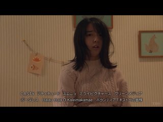 TBS【恋はつづくよどこまでも】火曜22時