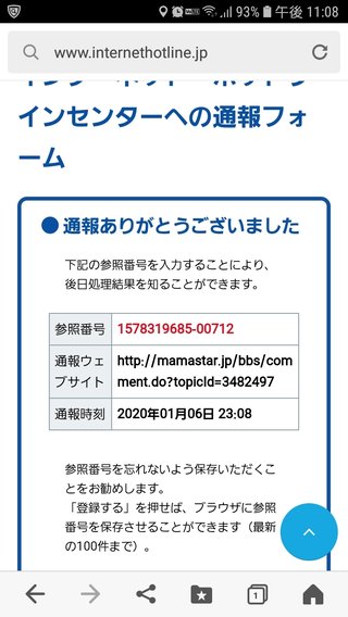 日本テレビ【はじめてのおつかい】