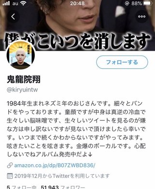 新年の格付けチェック