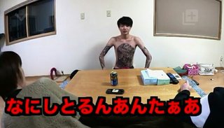 桐崎栄二、全身にタトゥー入れる。