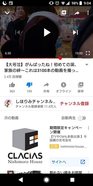 YouTubeでアンパンマンのおもちゃ紹介してる姉妹
