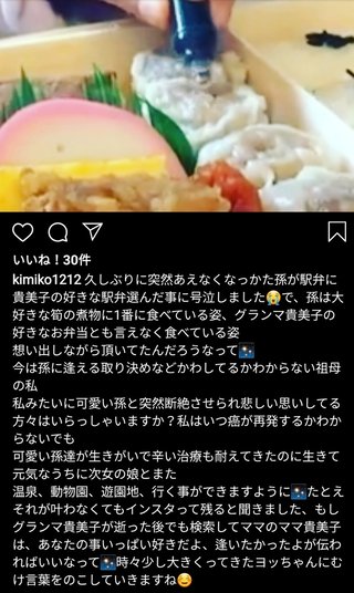 あびる優のインスタ見てる？