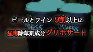 【拡散希望】パンから発がん性除草剤検出！アメリカ圧力で日本は農薬まみれ