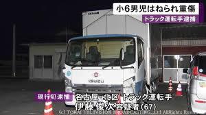 【岐阜】横断歩道渡っていた小6はねられ重傷【運転手の前方不注意か】
