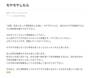小林麻耶【麻耶☆道】