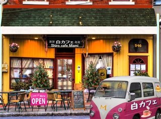 卍◇卍「白蛇城」卍◇卍