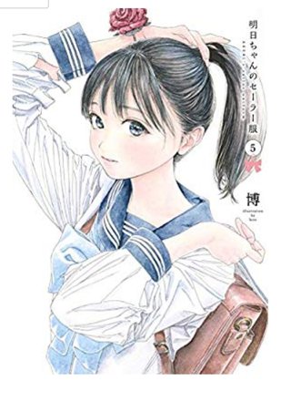 昔のイラストレーターさんの名前