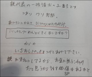 住みやすいね、千葉県って