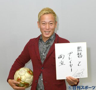 じゅんいちダビッドソン【独立＆社長就任】本田から祝福も