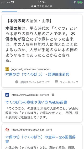 唐田えりか、裏アカ（非公式sns）まとめ。東出の手紙も公開