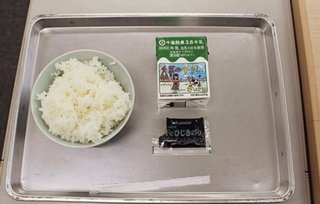 住みやすいね、千葉県って