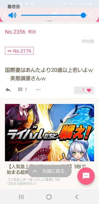 ひそかにバカにしているあれこれ