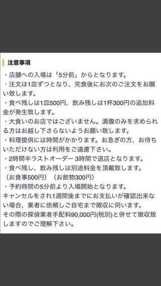 「マツコの知らない世界」に出たクレープ屋が客を恫喝？ネット上では「木下優樹菜感ある」と話題 