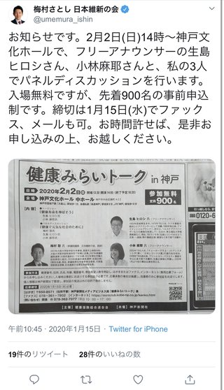 小林麻耶【麻耶☆道】