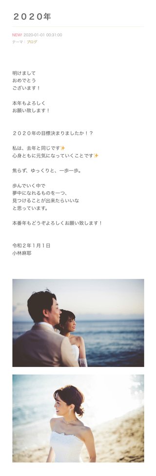 小林麻耶【麻耶☆道】