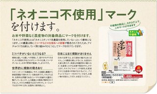 【拡散希望】パンから発がん性除草剤検出！アメリカ圧力で日本は農薬まみれ