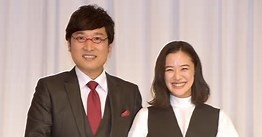 山里亮太、蒼井優との結婚を予言していた「奇跡が起きました」