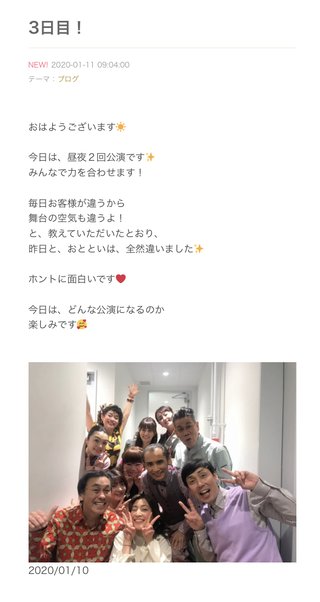 小林麻耶【麻耶☆道】