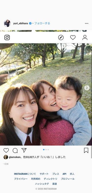 蛯原友里【妹・英里と姉妹ショット公開】反響多数