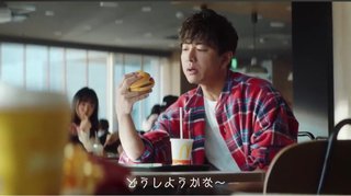 木村拓也さん、ハンバーガーの持ち方がどこかおかしいと炎上中