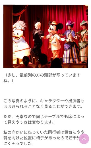 デブスアラフォー看護師の婚活ブログ