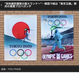水原希子、在日コリアンへのヘイトスピーチに対策求めるキャンペーンに賛同