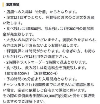 「マツコの知らない世界」に出たクレープ屋が客を恫喝？ネット上では「木下優樹菜感ある」と話題 