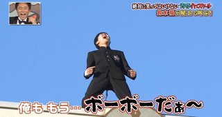 鈴木福くん、ちん毛がボーボーであることを告白する