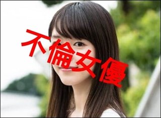 東出昌大と不倫の唐田えりか【インスタがアクセス不能に】アカウント削除か