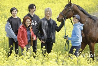 白井家どう思う？？