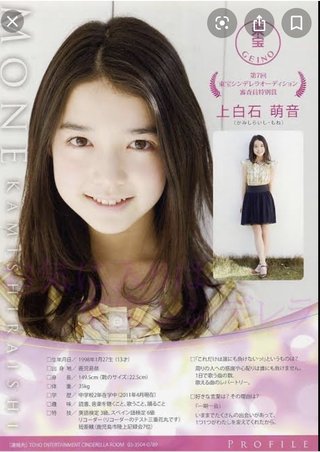 上白石さん姉妹が申し訳ないけど苦手。