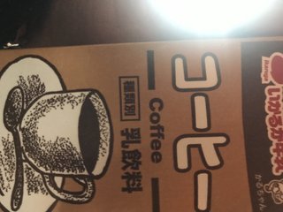 ご近所さんに言えない苦情を書き込むトピ