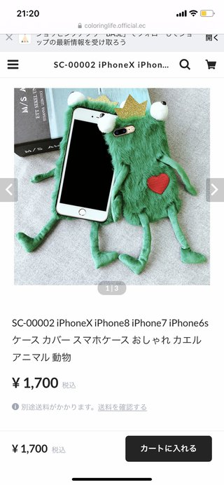 日テレ【今夜くらべてみました】