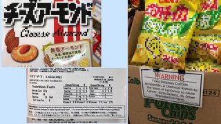 【拡散希望】パンから発がん性除草剤検出！アメリカ圧力で日本は農薬まみれ