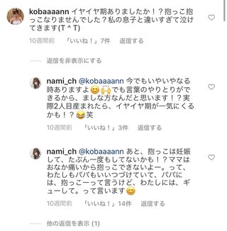 namichannel youtube はしもとなみ 橋本奈実 総合