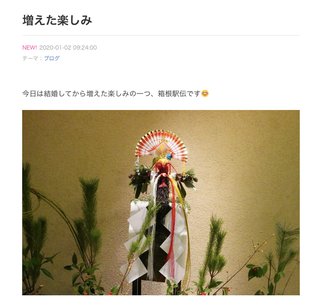小林麻耶【麻耶☆道】