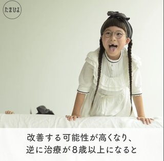 離婚していた【双子インスタグラマーりんか＆あんなママがブログを開設】シンママ
