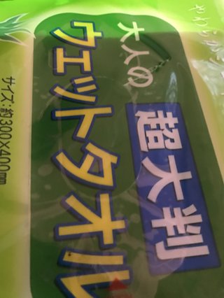 障害年金を受けている方お話ししませんか？