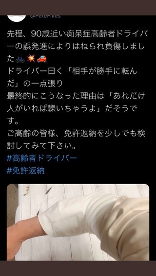 「マツコの知らない世界」に出たクレープ屋が客を恫喝？ネット上では「木下優樹菜感ある」と話題 