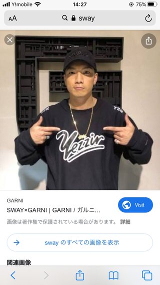 やまゆり園の植松被告って