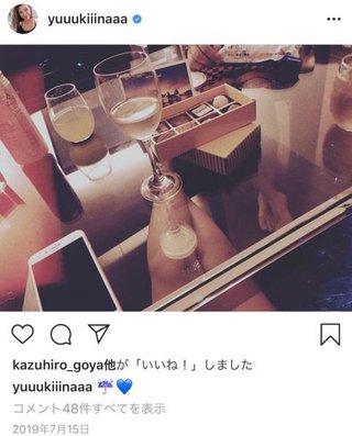 木下優樹菜のお相手は日本代表乾貴士選手か...との憶測が出回る。