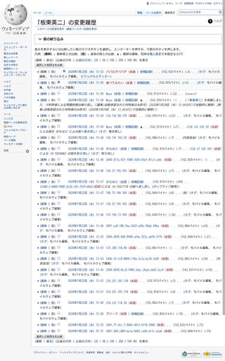 TBS『水曜日のﾀﾞｳﾝﾀｳﾝ』水10～