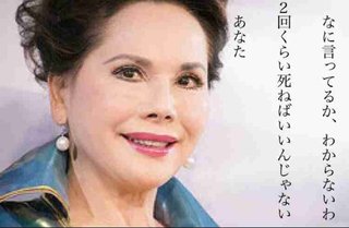 加藤紗里がＵＳＪのミニオンにキスマークをつけて炎上