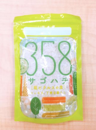 自動車ナンバー「358」の人気が急上昇している理由とは